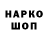 Codein напиток Lean (лин) AA Li
