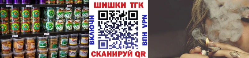 где купить   Грайворон  Canna-Cookies марихуана 