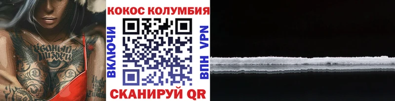 Кокаин Боливия  Грайворон 