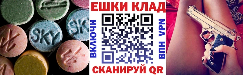 blacksprut tor Грайворон Экстази MDMA где продают наркотики