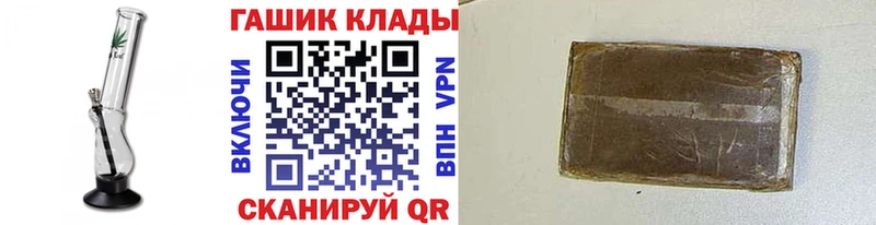 ГАШ гашик  хочу   блэк спрут tor  Грайворон 