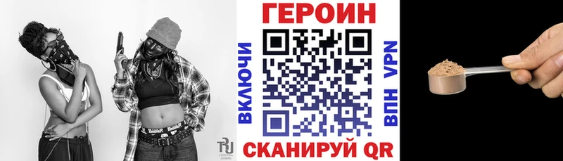 наркотики  Грайворон  OMG ССЫЛКА  ГЕРОИН хмурый 