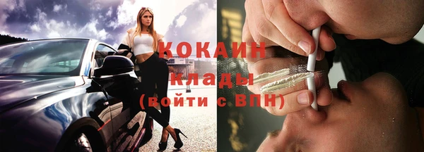 бутик Алексин