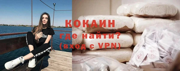 бутик Алексин