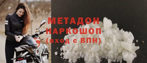 бутик Алексин