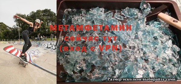 гашик Сафоново