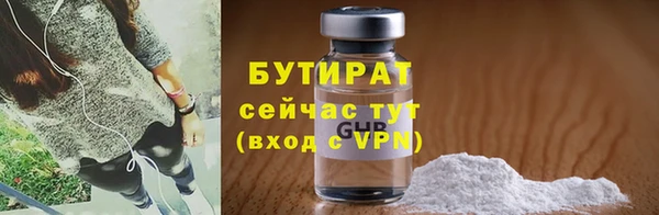 бутик Алексин