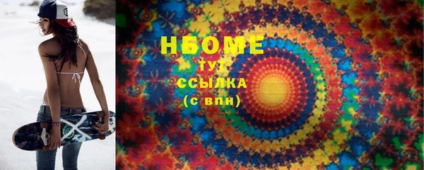 метадон Воткинск