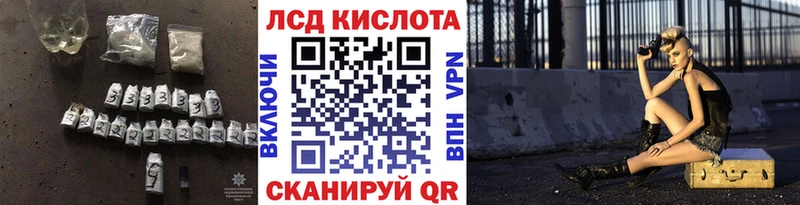 KRAKEN сайт Грайворон shop состав Лсд 25 экстази кислота