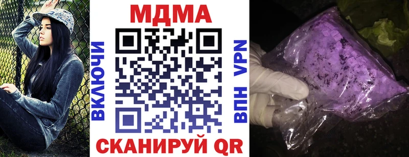 MDMA VHQ  что такое   Грайворон 