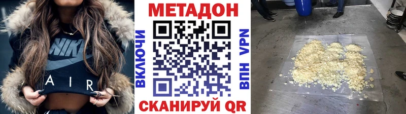 даркнет сайт  Грайворон  Метадон VHQ 