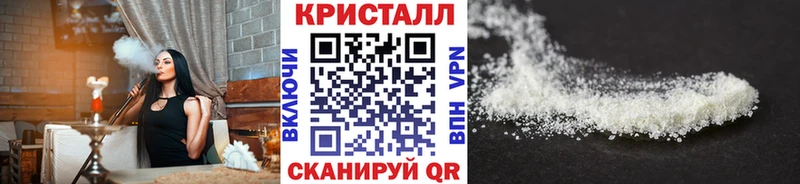 наркотики  Грайворон  Первитин кристалл 