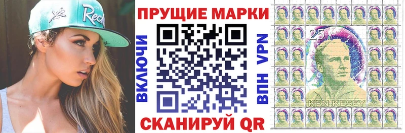наркота  Грайворон  Марки 25I-NBOMe 1500мкг 