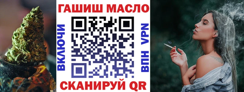 где можно купить сайты даркнета наркотические препараты ТГК вейп Грайворон